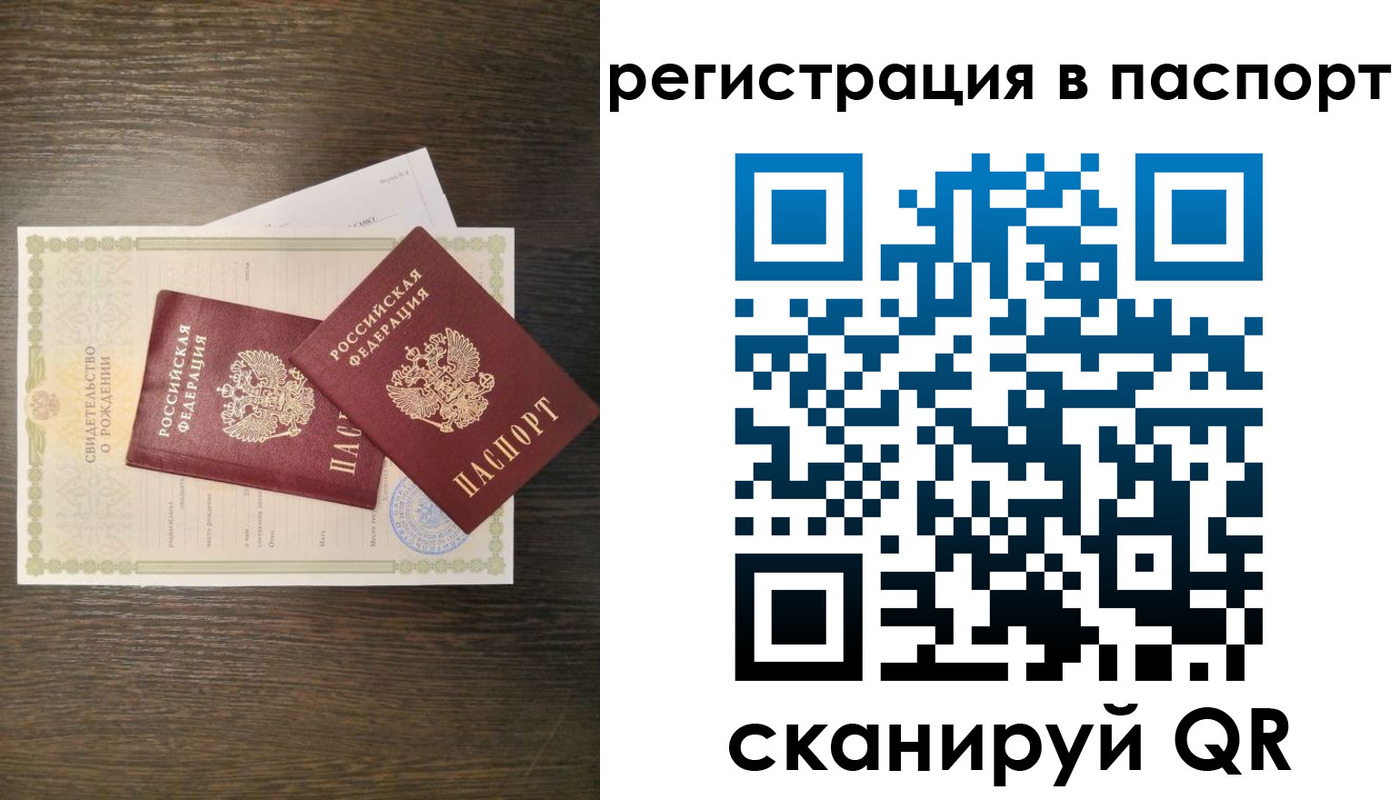 где прописаться в Ртищево