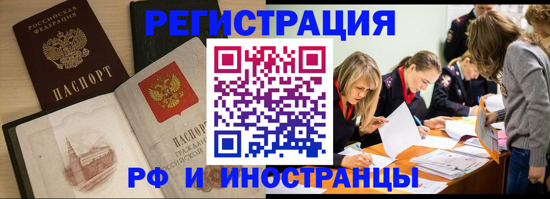 найти адрес прописки в Ртищево